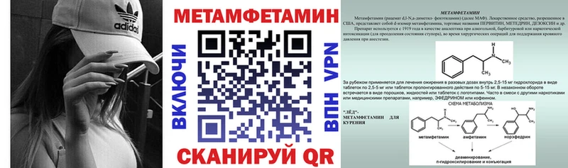 площадка наркотические препараты как найти Владикавказ АМФ Premium