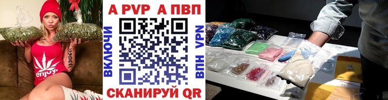 наркошоп  Владикавказ  Alpha PVP Crystall 
