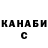 Кетамин VHQ Felix Franchuk