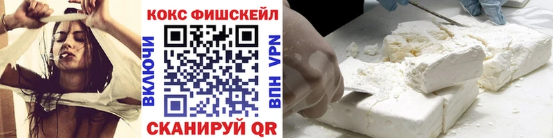 купить наркотик  Владикавказ  COCAIN Перу 