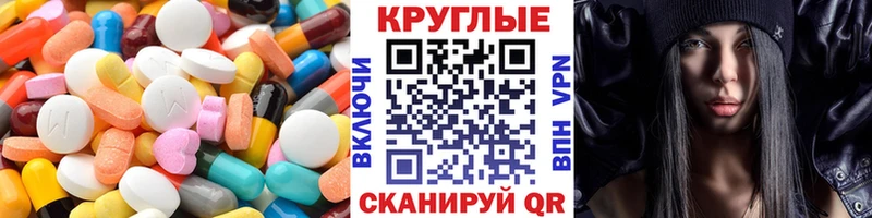площадка какой сайт  закладка  Владикавказ  Экстази Philipp Plein 