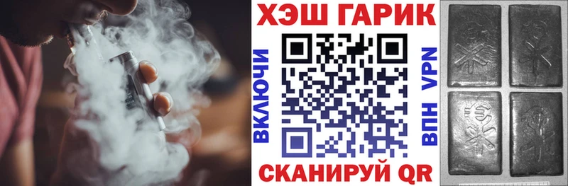 ГАШ Cannabis  Владикавказ 