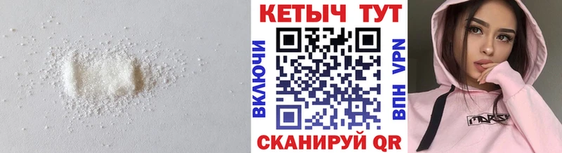 КЕТАМИН ketamine  Владикавказ 
