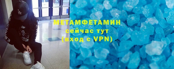 индика Верея