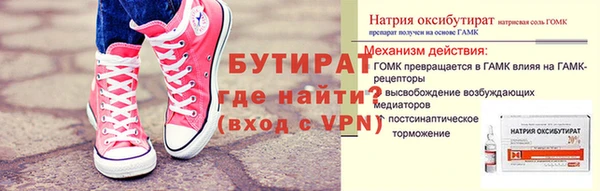 марихуана Бронницы