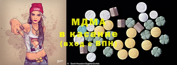 марихуана Бронницы