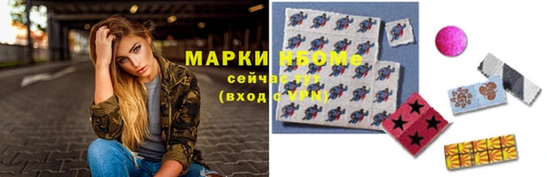 ECSTASY Бугульма