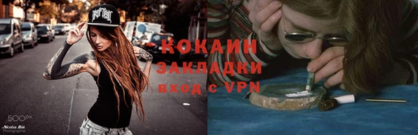 мяу мяу кристалл Верхний Тагил