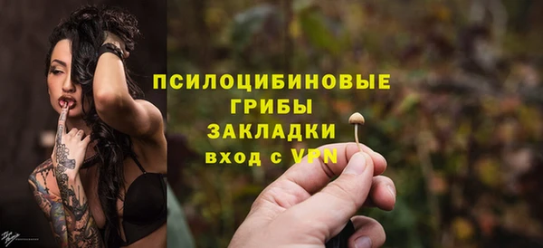 мяу мяу кристалл Верхний Тагил