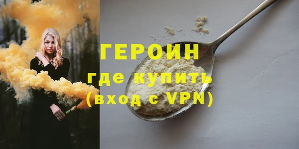 мяу мяу кристалл Верхний Тагил