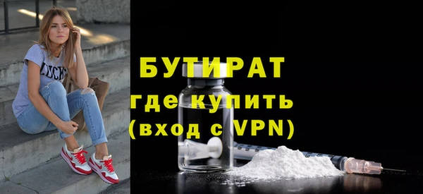мяу мяу кристалл Верхний Тагил