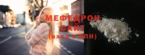 марихуана Бронницы
