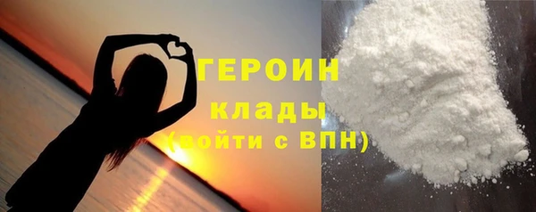 мяу мяу кристалл Верхний Тагил