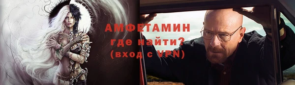 марихуана Бронницы