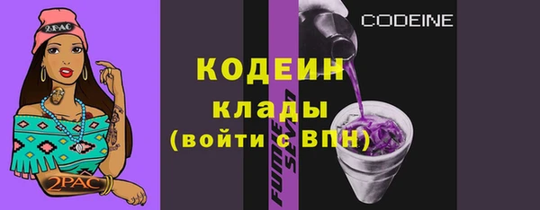 мяу мяу кристалл Верхний Тагил