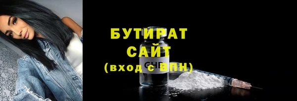 марихуана Бронницы