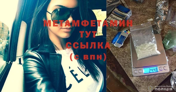 СК Бородино