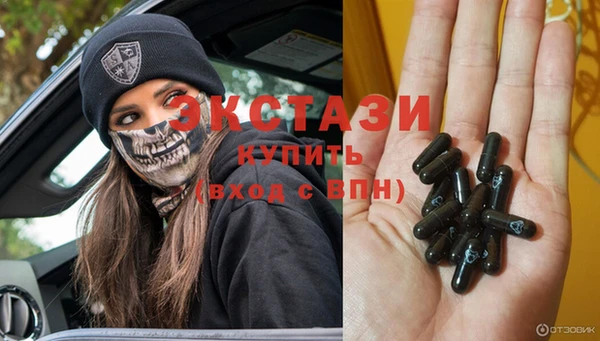 ECSTASY Бугульма