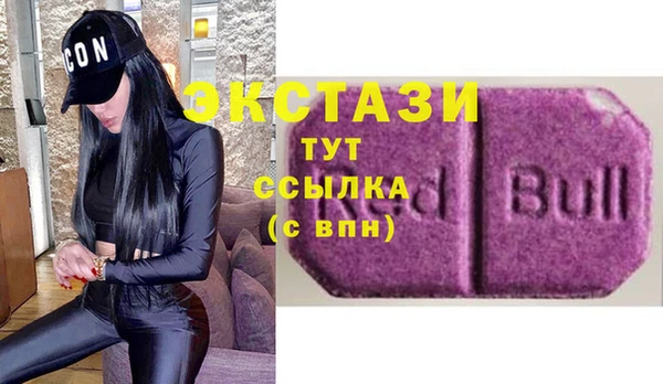 мяу мяу кристалл Верхний Тагил