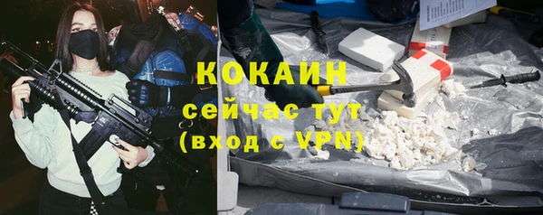 ECSTASY Бугульма