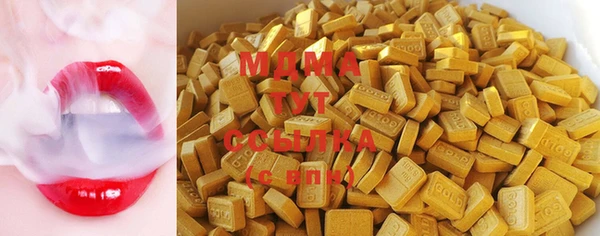 мяу мяу кристалл Верхний Тагил