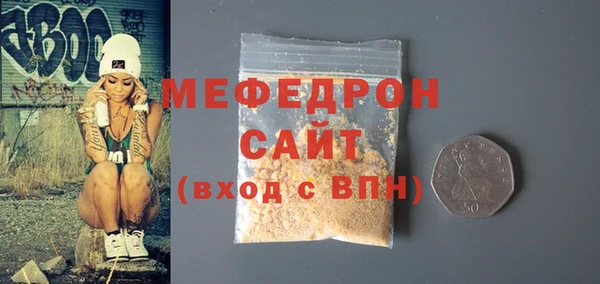 марихуана Бронницы