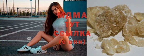 марихуана Бронницы