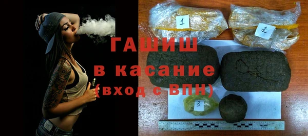 ECSTASY Бугульма