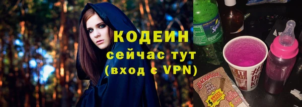 ECSTASY Бугульма