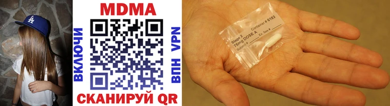 мориарти клад  Владикавказ  MDMA crystal  цены наркотик 