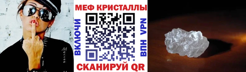 Меф mephedrone кракен ТОР Владикавказ