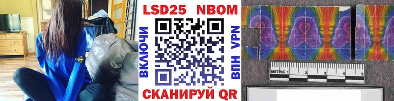 KRAKEN как зайти  Владикавказ  Марки N-bome 1,5мг  даркнет сайт 