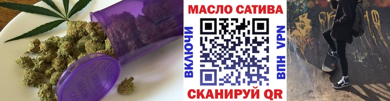 shop как зайти  Владикавказ  ТГК вейп с тгк 