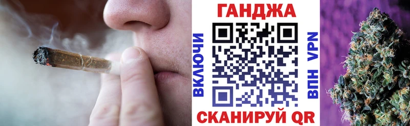 Канабис VHQ  Владикавказ 